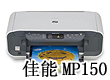最高降200元本周佳能打印机报价(表)