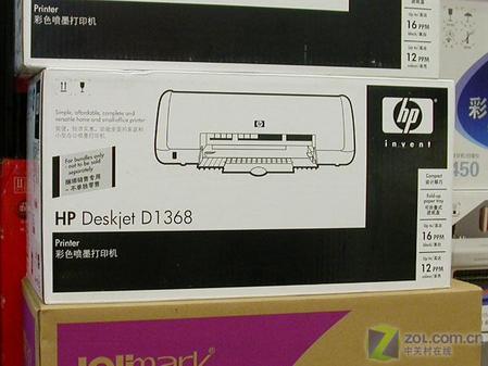 ˲D1368320Ԫ
