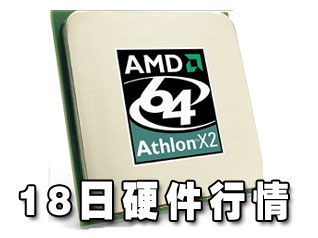 Ƽʱ_18ӲAMD370Ԫ 7600GTԿ999Ԫ