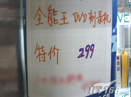 299ԪʵڱˣDVD¼ȫ