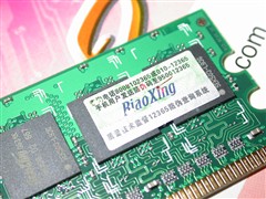 ǲǼ۱ֵDDR2-667ڴ