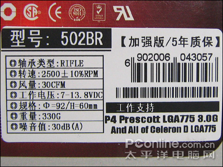 !սLGA775ӿɢ20