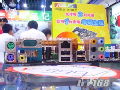 一线也低价华硕M2N-E主板惊爆价仅999元