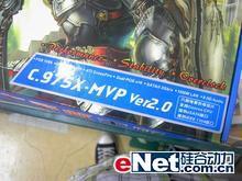 6罻9751299