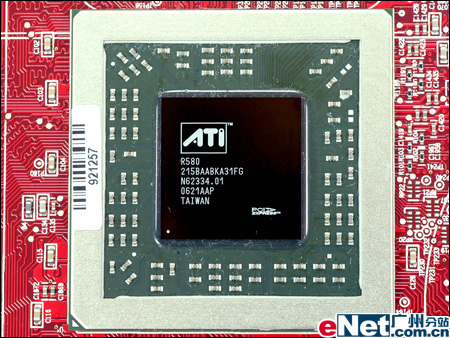48DDR4Դ߲ʺX1950XTXԿ