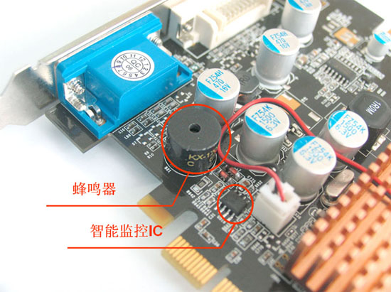 新款7600GS集成I.G.S.V硬件级监控系统