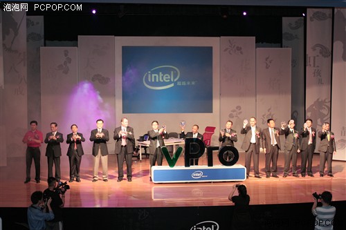 Intel发布博锐技术重新定义商用电脑