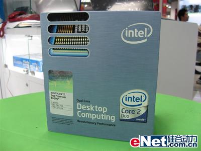 酷睿E6600新到货965套装便宜百元