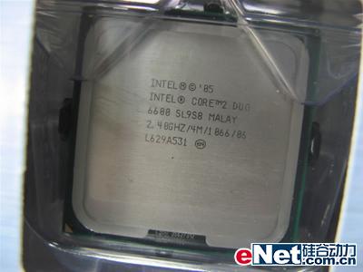 酷睿E6600新到货965套装便宜百元