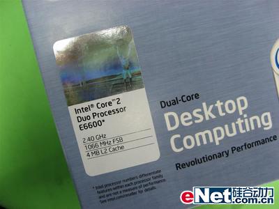 酷睿E6600新到货965套装便宜百元