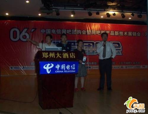 郑州网吧团购会ANC奥尼摄像头再放异彩