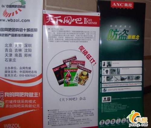 郑州网吧团购会ANC奥尼摄像头再放异彩
