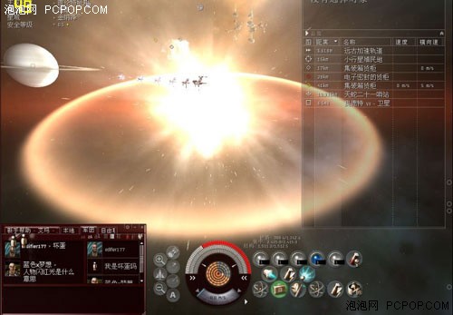 征战星战前夜!铭瑄免费送你EVE客户端