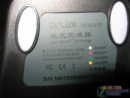 DLM-610LU.1