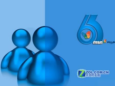 企业白领最爱 IM软件全面解析之MSN篇_硬件