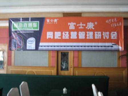 富士康运营管理,富士康运营管理多少钱一个
