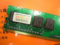 667Ƶ800ֵDDR2ڴ445Ԫ