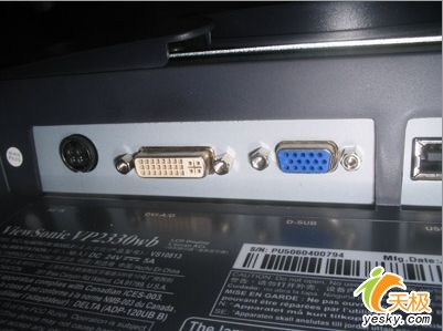 系出名门 优派23寸液晶显示器VP2330wb评测