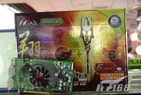 []û512M7950GTֻ1699