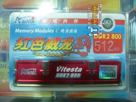 512MDDR2-800ڴ泬ֵ510Ԫ