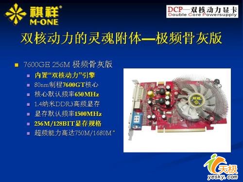 1000MHz!鷢DCP˫Կ