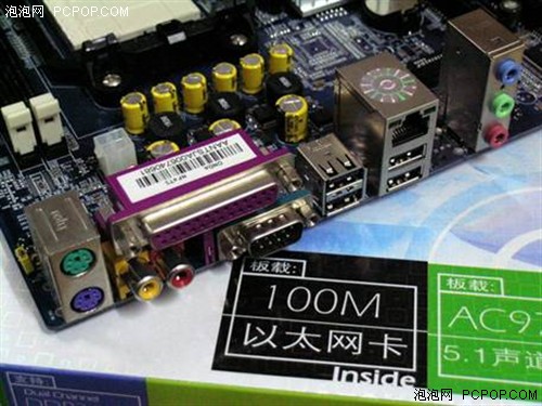 降温还降噪昂达AM2主板再升级仅售499元