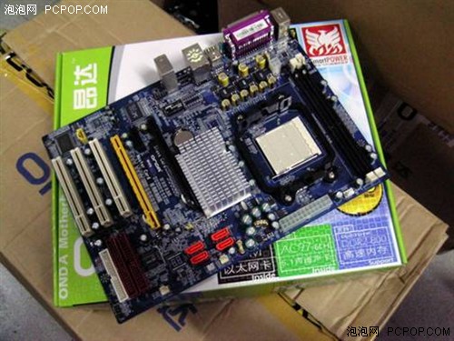 降温还降噪昂达AM2主板再升级仅售499元