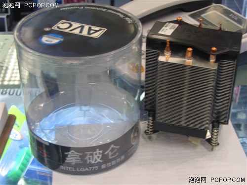 王者风范霸气纵横AVC拿破仑散热器