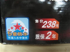 五星防水4段变速双飞燕超值游戏键盘