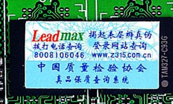 超低价超胜DDR2667仅售400元