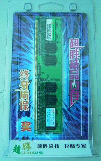超低价超胜DDR2667仅售400元