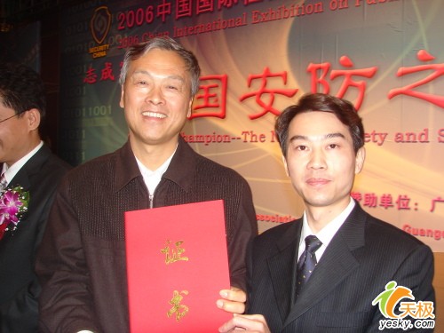 Sony索尼荣获2006安博会创新产品奖_硬件