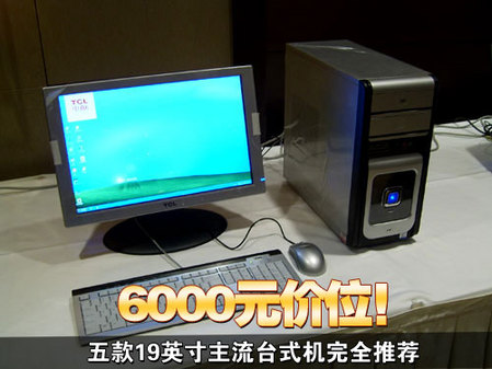 6000Ԫλ19ҺƷƻȫ