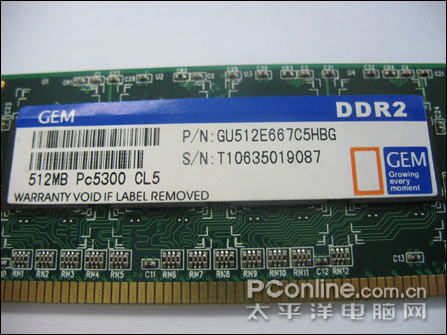 GEMDDR667512M442!