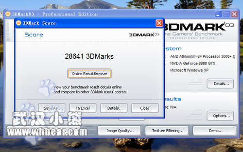 ʷǰӳGeForce8800GTXС