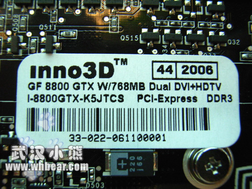 ʷǰӳGeForce8800GTXС