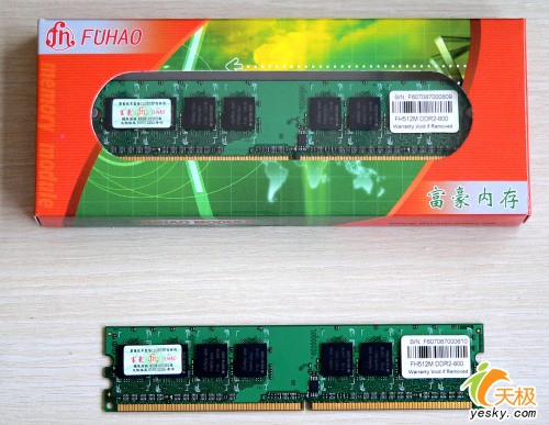 真实品质服务保障--富豪内存心贴芯的选择