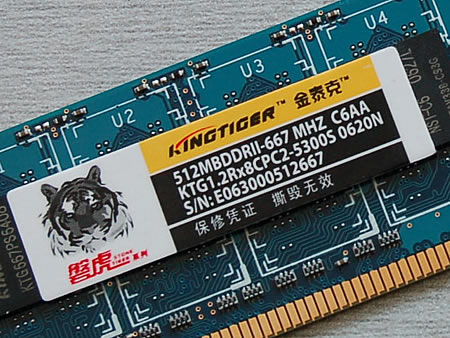 ̩512MBDDR2-667ڴ汨385Ԫ
