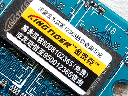 ̩512MBDDR2-667ڴ汨385Ԫ