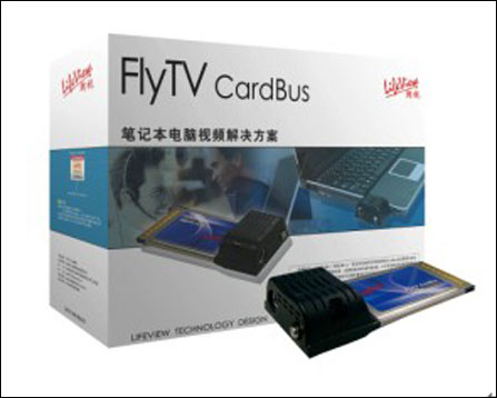 讯宜（全国总代）朗视FlyTVCardBus笔记本电视卡让您抱着本本看电视！