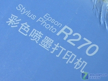 爱普生照片打印机R270狂降200元低价上市