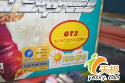 升级还降价80NM小影霸GT3显卡仅售549元