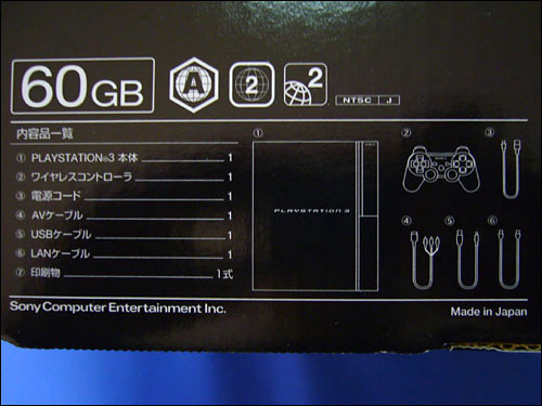 ƷϷӲ:PS3Ȳ