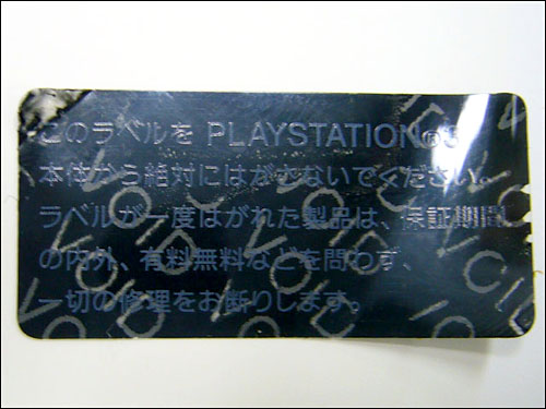 ƷϷӲ:PS3Ȳ