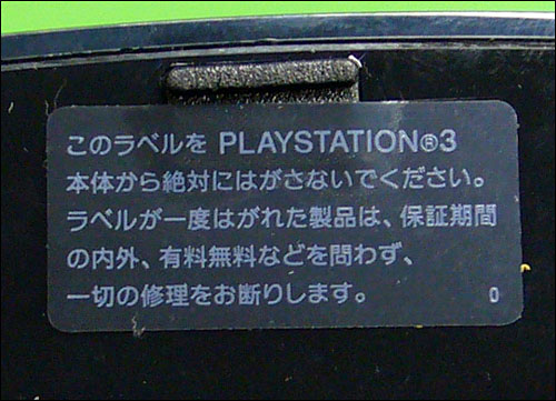 ƷϷӲ:PS3Ȳ
