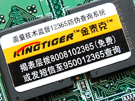 512MB̩DDRII533ڴ汨3XXԪ