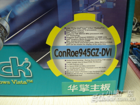 DVIɶConRoe945GZ-DVI