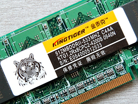 512MB̩DDRII533ڴ汨3XXԪ