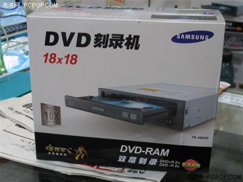 三星18xdvd刻录机ts-h652d 299元火爆销售