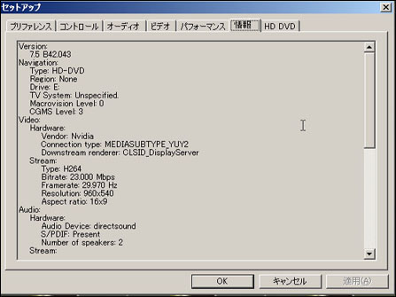 体验微软XBOX360外接式HDDVD播放机